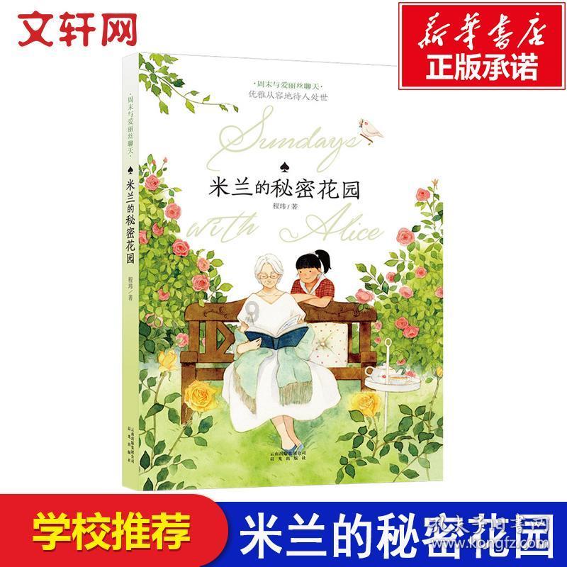 哈南站到南岗区征义路512号坐什么车游戏画面